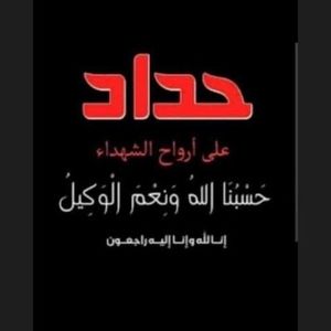 Meet your Posher, Kholoud